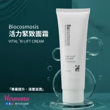 Biocosmosis 活力緊致面霜 200ml Biocosmosis 活力緊致面霜 200ml