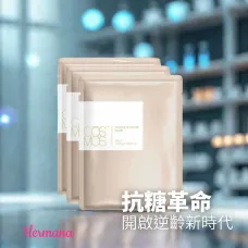 COSMOS AG 抗糖面膜 10片 COSMOS AG 抗糖面膜 10片