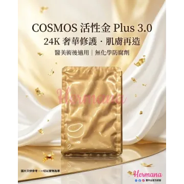 COSMOS 活性金Plus 3.0 10片 COSMOS 活性金Plus 3.0 10片