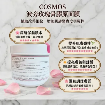 COSMOS 波旁玫瑰骨膠原面膜500ml COSMOS 波旁玫瑰骨膠原面膜500ml