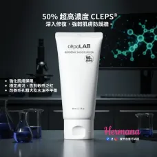 Cepolab 臭霜 80ml Cepolab 臭霜 80ml
