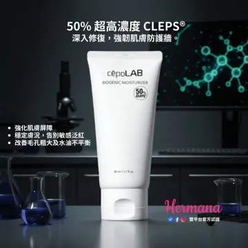 Cepolab 臭霜 80ml Cepolab 臭霜 80ml