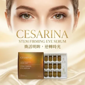 Cesarina 全效眼精華 5ml x 12pcs Cesarina 全效眼精華 5ml x 12pcs