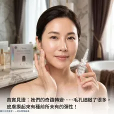Chronus 外泌體奇蹟再生安瓶 10ml x3 Chronus 外泌體奇蹟再生安瓶 10ml x3