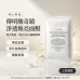 Chronus 傳明酸奇蹟淨透煥亮面膜 5pcs Chronus 傳明酸奇蹟淨透煥亮面膜 5pcs