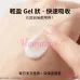 韓國東亞製藥 Noscarna 祛疤除痘印修復膏 20g - 淡化痘印手術疤 韓國東亞製藥 Noscarna 祛疤除痘印修復膏 20g - 淡化痘印手術疤