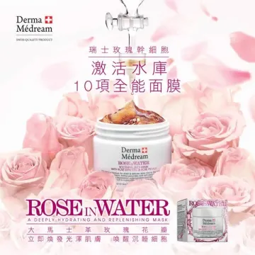 Derma Medream 玫瑰幹細胞|激活水庫|面膜|150ML Derma Medream 玫瑰幹細胞|激活水庫|面膜|150ML