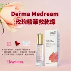 Derma Medream 玫瑰幹細胞水導微囊精華 30ml Derma Medream 玫瑰幹細胞水導微囊精華 30ml
