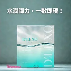 Dermaline D'LEXO 積雪草外泌體面膜 10pcs Dermaline D'LEXO 積雪草外泌體面膜 10pcs