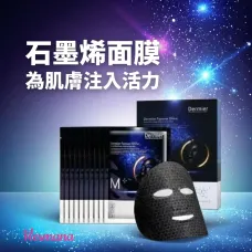Dermier 黑魔法充電面膜 10片 Dermier 黑魔法充電面膜 10片