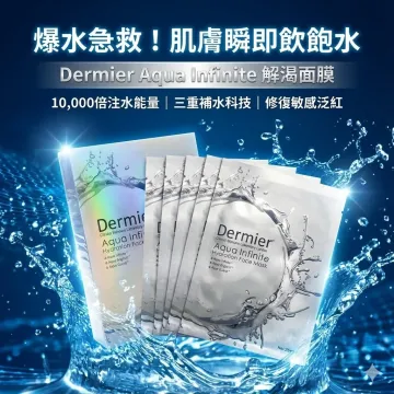 Dermier 水肌解渴面膜 6片 Dermier 水肌解渴面膜 6片