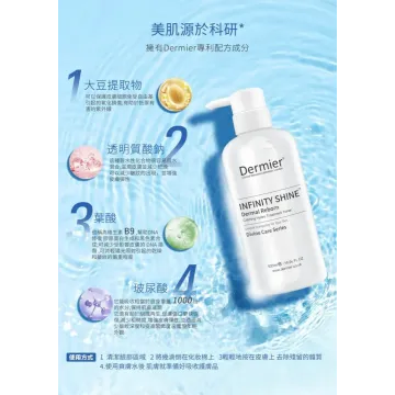 Dermier 嬰兒透光肌水潤爽膚水 500ml