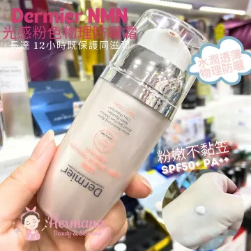 Dermier NMN 光感粉色物理防曬霜 SPF50+ PA++ 30ml Dermier NMN 光感粉色物理防曬霜 SPF50+ PA++ 30ml
