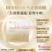 Dermier Exo 外泌體再生修復眼膜 (10片裝) Dermier Exo 外泌體再生修復眼膜 (10片裝)