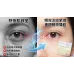 Dermier Exo 外泌體再生修復眼膜 (10片裝) Dermier Exo 外泌體再生修復眼膜 (10片裝)