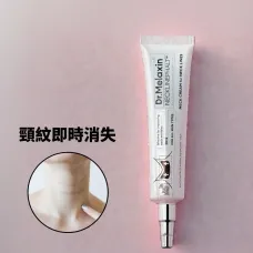 Dr Melaxin NECKLINEPHALT 瞬間緊緻頸霜 20ml Dr Melaxin NECKLINEPHALT 瞬間緊緻頸霜 20ml