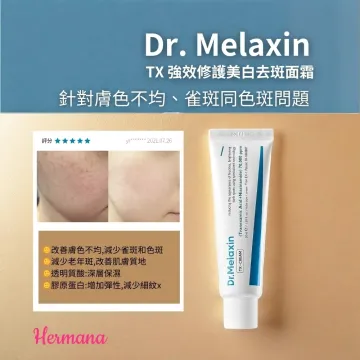 Dr Melaxin TX 強效修護美白去斑面霜 50ml Dr Melaxin TX 強效修護美白去斑面霜 50ml