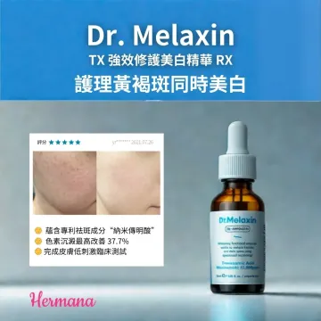 Dr Melaxin TX 強效修護美白精華RX 30ml Dr Melaxin TX 強效修護美白精華RX 30ml