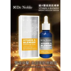 Dr Noble 維A擊痘美肌精華 30ml Dr Noble 維A擊痘美肌精華 30ml