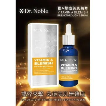 Dr Noble 維A擊痘美肌精華 30ml Dr Noble 維A擊痘美肌精華 30ml