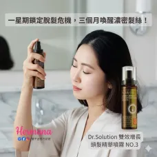 Dr Solution 雙效增長頭髮精華噴霧 NO.3 60ml Dr Solution 雙效增長頭髮精華噴霧 NO.3 60ml