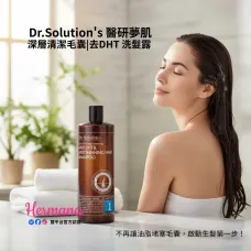 Dr Solution 醫研夢肌|深層清潔毛囊|去DHT 洗髮露 No.1 500ml Dr Solution 醫研夢肌|深層清潔毛囊|去DHT 洗髮露 No.1 500ml