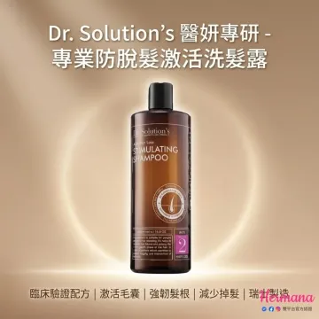 Dr Solution 醫研夢肌|防脫激活髮根洗髮露 No.2 500ML Dr Solution 醫研夢肌|防脫激活髮根洗髮露 No.2 500ML