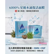 Dr Zenith 6000% 星級水滴復活面膜 5片 Dr Zenith 6000% 星級水滴復活面膜 5片