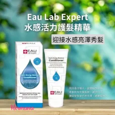 Eau Lab Expert 水感活力護髮精華200ml Eau Lab Expert 水感活力護髮精華200ml