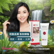 Eau Lab Expert 防脫去屑洗髮精華 200ml Eau Lab Expert 防脫去屑洗髮精華 200ml