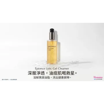 Epionce 潔面啫喱 170ml Epionce 潔面啫喱 170ml