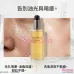 Epionce 潔面啫喱 170ml Epionce 潔面啫喱 170ml