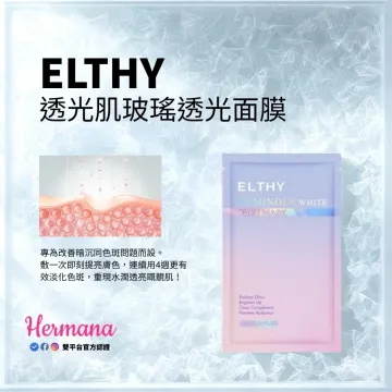 【震撼優惠】ELTHY 透光肌玻瑤透光面膜 10片 【震撼優惠】ELTHY 透光肌玻瑤透光面膜 10片