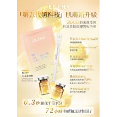 Elthy 公主童顏針 - 一盒6 sets 