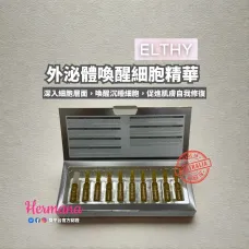 【震撼優惠】Elthy 外泌體喚醒細胞精華 2mlx10 【震撼優惠】Elthy 外泌體喚醒細胞精華 2mlx10