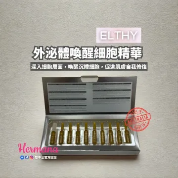【震撼優惠】Elthy 外泌體喚醒細胞精華 2mlx10 【震撼優惠】Elthy 外泌體喚醒細胞精華 2mlx10