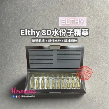 【震撼優惠】Elthy 8D水份子精華 2mlx10 【震撼優惠】Elthy 8D水份子精華 2mlx10