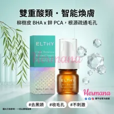Elthy 暗瘡精華 40ml Elthy 暗瘡精華 40ml