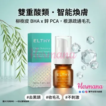 Elthy 暗瘡精華 40ml Elthy 暗瘡精華 40ml