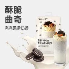 GLAM.D 魅力代餐奶昔 (忌廉曲奇味) 40gx10 GLAM.D 魅力代餐奶昔 (忌廉曲奇味) 40gx10