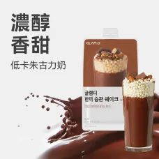 Glam.D 魅力代餐奶昔 朱古力味 10包 Glam.D 魅力代餐奶昔 朱古力味 10包