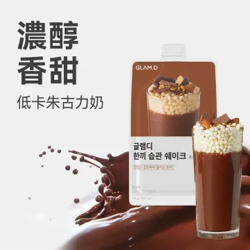Glam.D 魅力代餐奶昔 朱古力味 10包 Glam.D 魅力代餐奶昔 朱古力味 10包