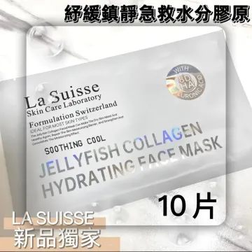 【震撼優惠】La Suisse 舒緩鎮靜急救水份膠原面膜 10片 【震撼優惠】La Suisse 舒緩鎮靜急救水份膠原面膜 10片