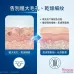【震撼優惠】La Suisse 草本控油收緊毛孔膠原面膜 10片 【震撼優惠】La Suisse 草本控油收緊毛孔膠原面膜 10片