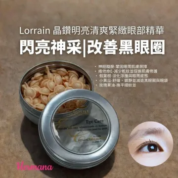 Lorrain 晶鑽明亮清爽緊緻眼部精華 60粒 Lorrain 晶鑽明亮清爽緊緻眼部精華 60粒