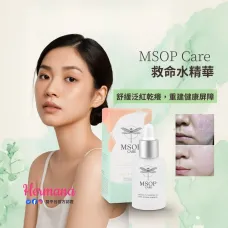 【震撼優惠】MSOP Care 救命水精華 30ml 【震撼優惠】MSOP Care 救命水精華 30ml