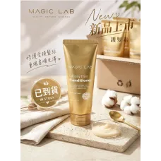 MAGIC LAB Glossy Hair Conditioner 護髮素 500g|修護受損髮絲 重現柔順光澤 MAGIC LAB Glossy Hair Conditioner 護髮素 500g|修護受損髮絲 重現柔順光澤