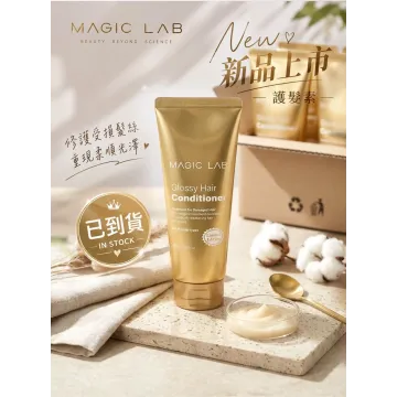 MAGIC LAB Glossy Hair Conditioner 護髮素 500g|修護受損髮絲 重現柔順光澤 MAGIC LAB Glossy Hair Conditioner 護髮素 500g|修護受損髮絲 重現柔順光澤