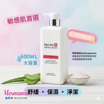 Neville Derma Lab Ex 抗敏清爽潔面乳 600ml