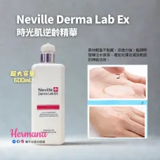 Neville Derma Lab Ex 時光肌逆齡精華 600ml Neville Derma Lab Ex 時光肌逆齡精華 600ml